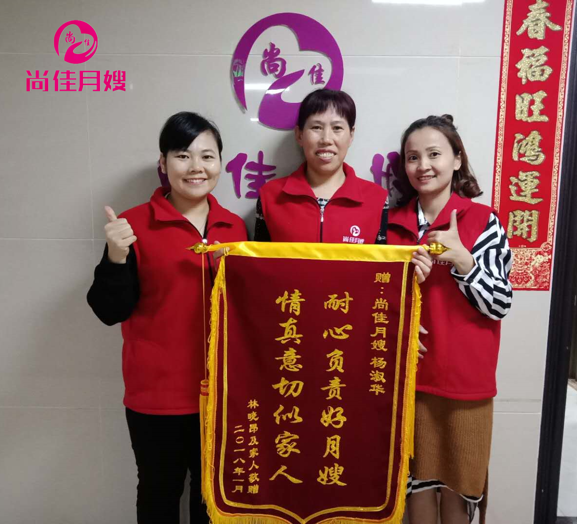 尚佳專(zhuān)業(yè)月嫂丨視頻丨各種形狀的neinei頭都在里面了，有沒(méi)有你的？