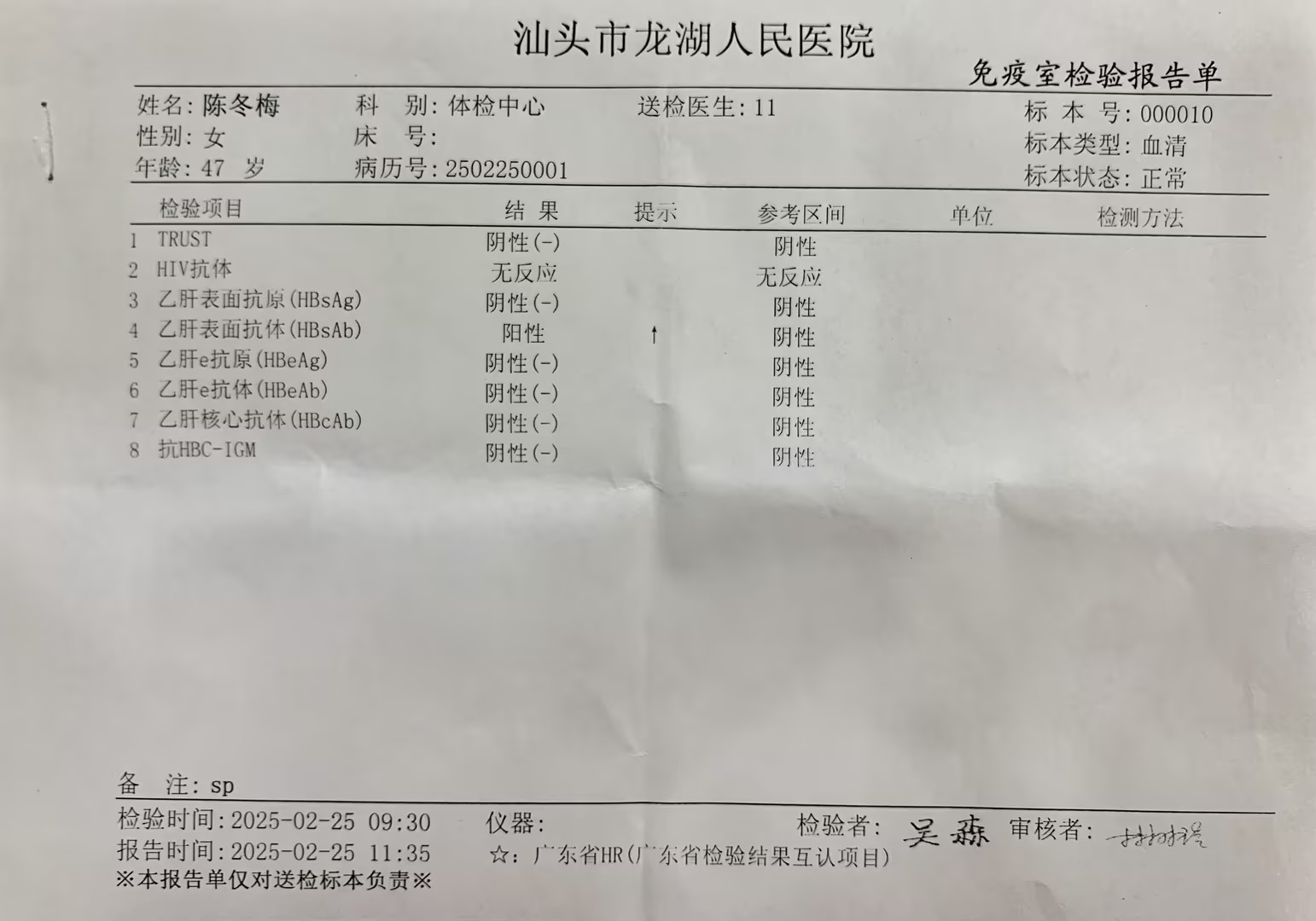 獲得術(shù)前三項 獲得術(shù)前三項