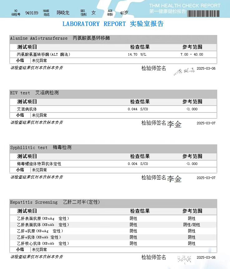 獲得術(shù)前三項