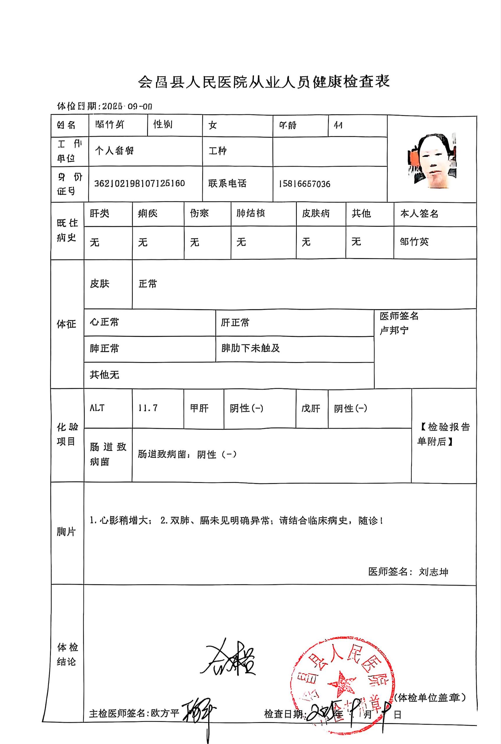 獲得其他