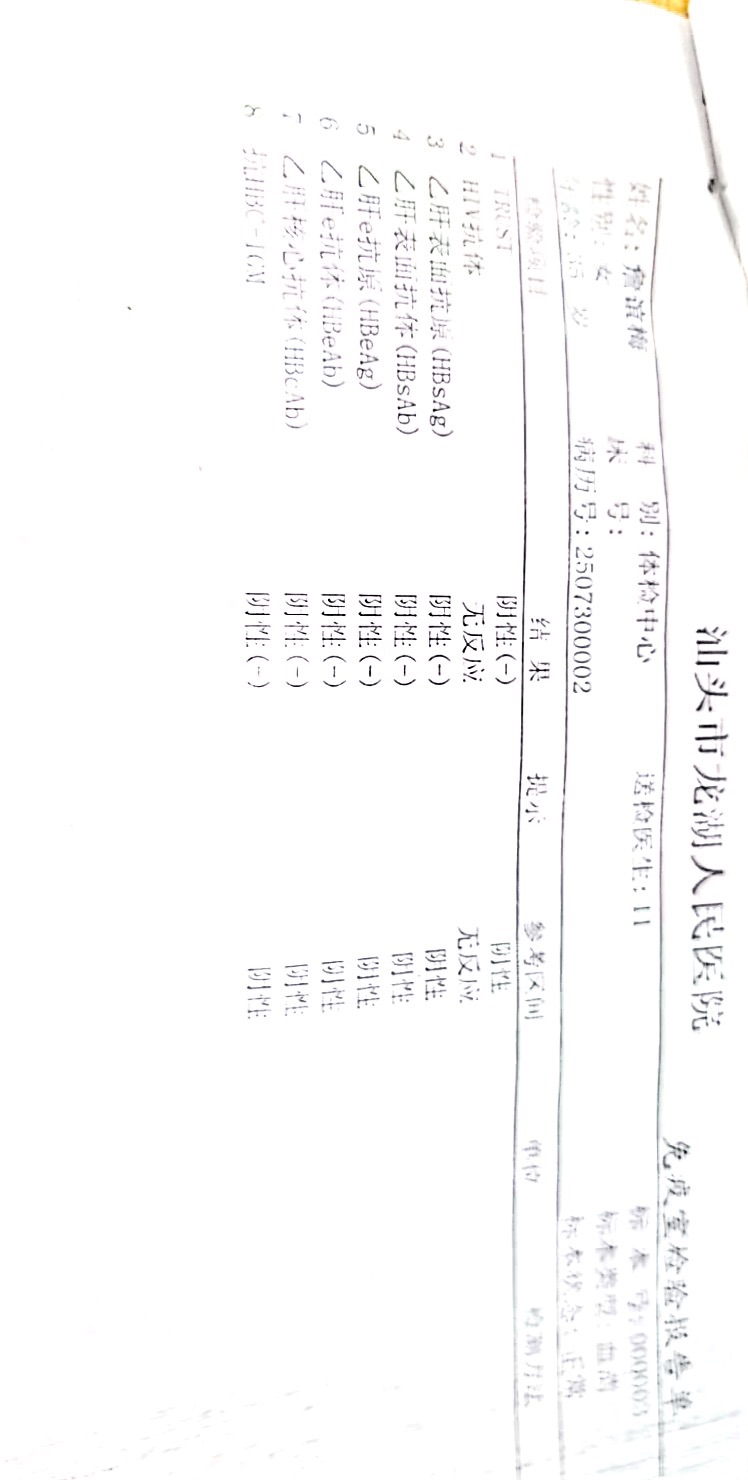獲得術(shù)前三項 獲得術(shù)前三項