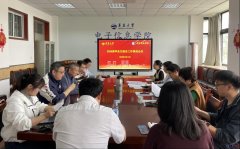 确了各项工做具体